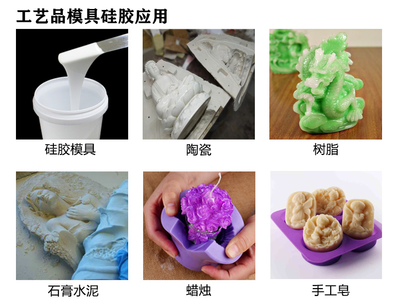 硅胶 硅胶