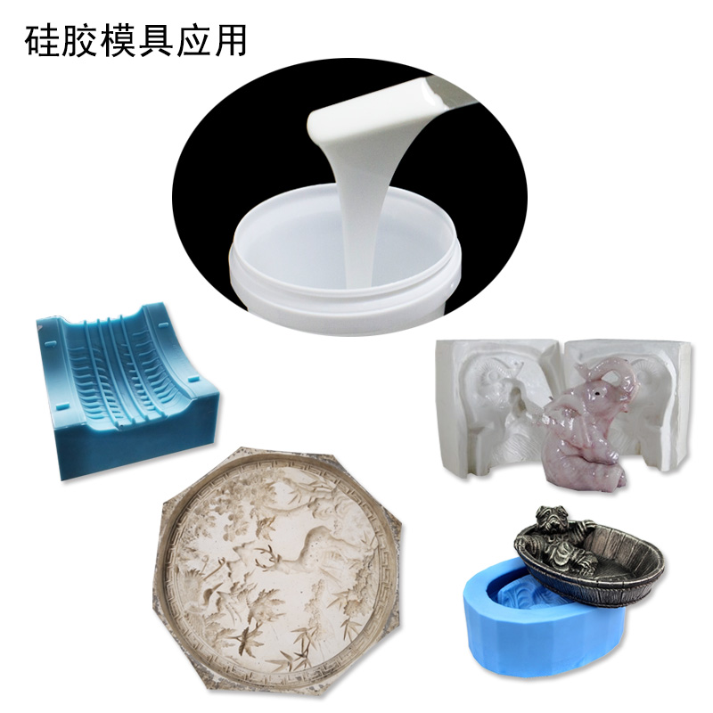 硅胶模具应用 硅胶模具应用