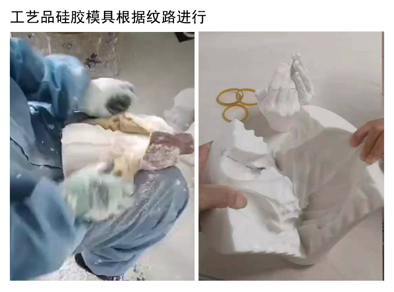 根据纹路进行硅胶模具脱模 根据纹路进行硅胶模具脱模