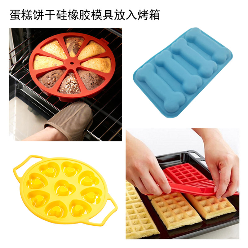 1571889620902944.jpg 硅橡胶模具
