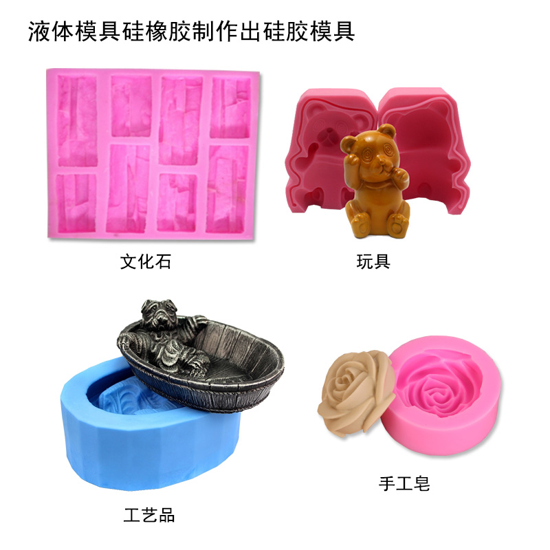1571985245717744.jpg 硅橡胶模具应用