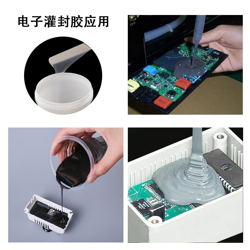 1577784980620904.jpg 什么是电子灌封胶?-800.jpg