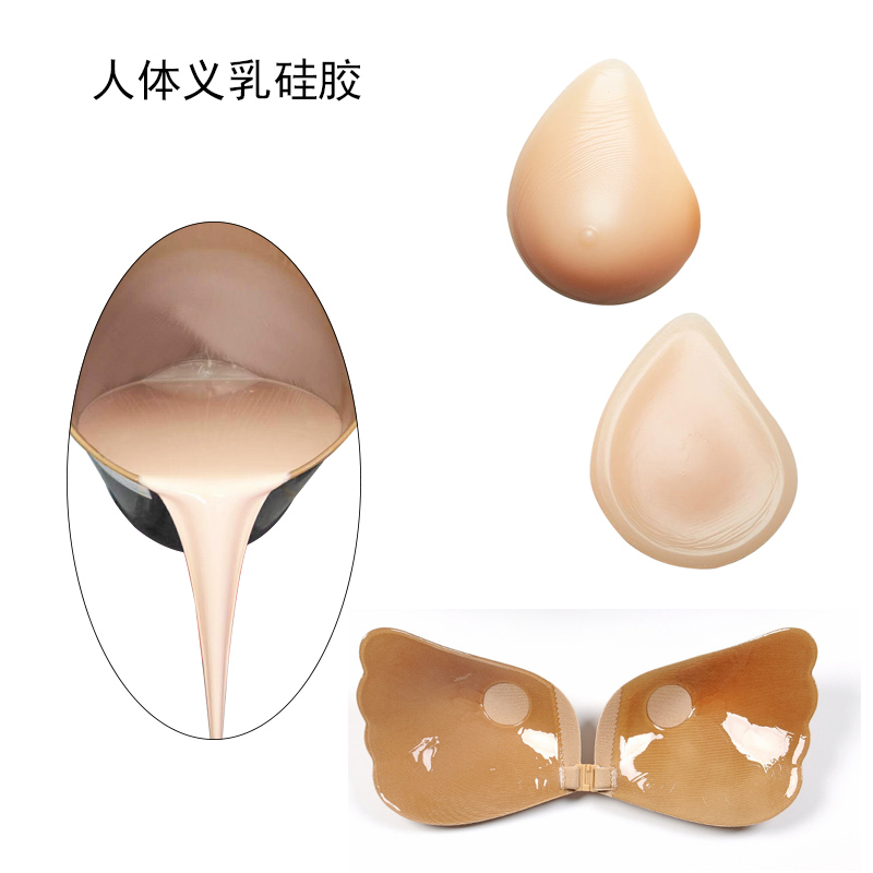 人体义乳硅胶使用 人体义乳硅胶使用