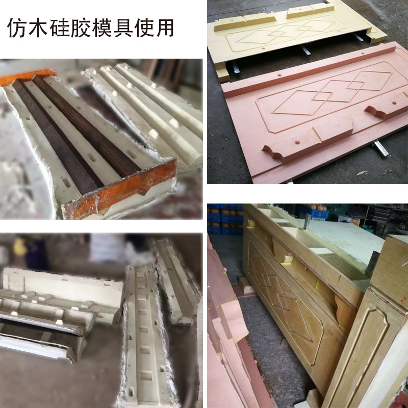 仿真模硅胶模具应用 仿真模硅胶模具应用