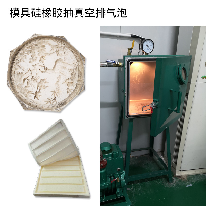 模具硅橡胶硫化后含气孔 模具硅橡胶硫化后含气孔