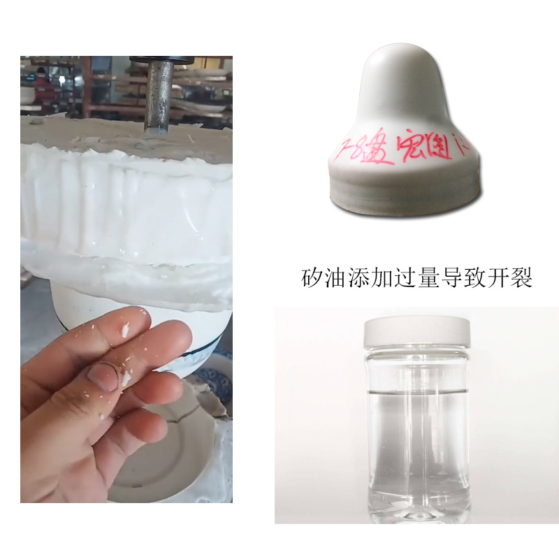 移印硅胶添加矽油过来胶头开裂 移印硅胶添加矽油过来胶头开裂