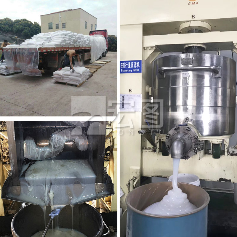 液态硅胶生产中使用107基胶 液态硅胶生产中使用107基胶