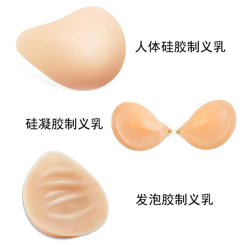 义乳硅胶原料 义乳硅胶原料