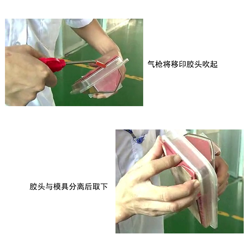 移印胶头脱模 移印胶头脱模