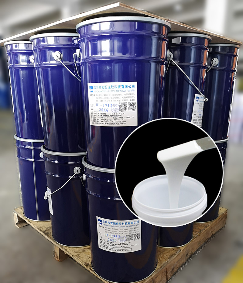 模具硅橡胶定制 模具硅橡胶定制