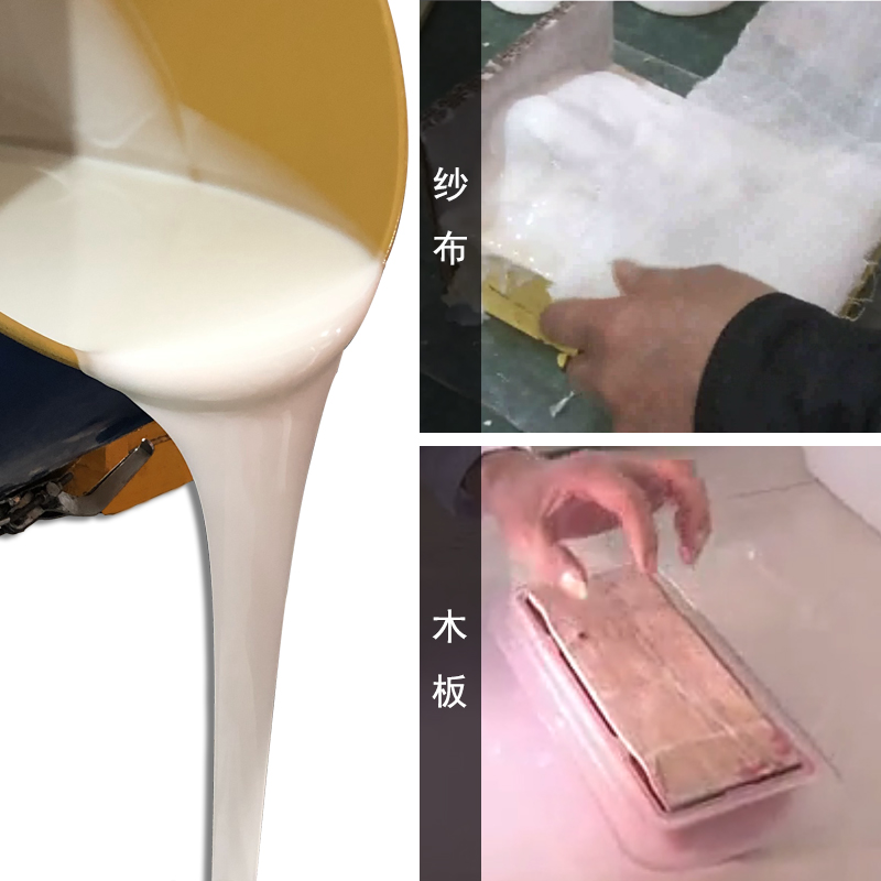 液体硅胶 液体硅胶