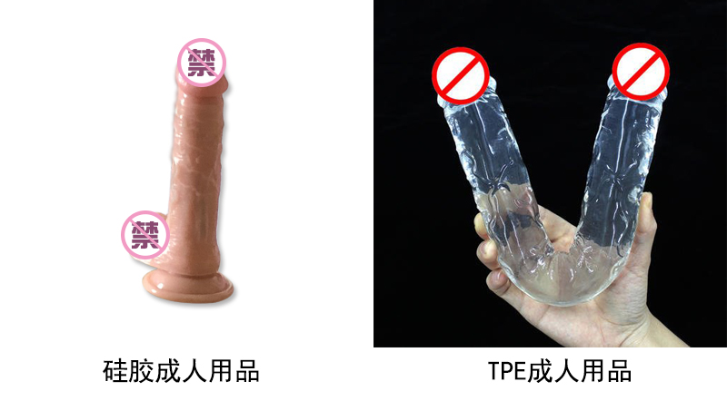 硅胶和TPE仿真阳具 硅胶和TPE仿真阳具