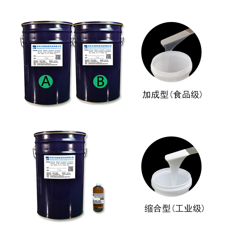 液体模具硅橡胶操作 液体模具硅橡胶操作