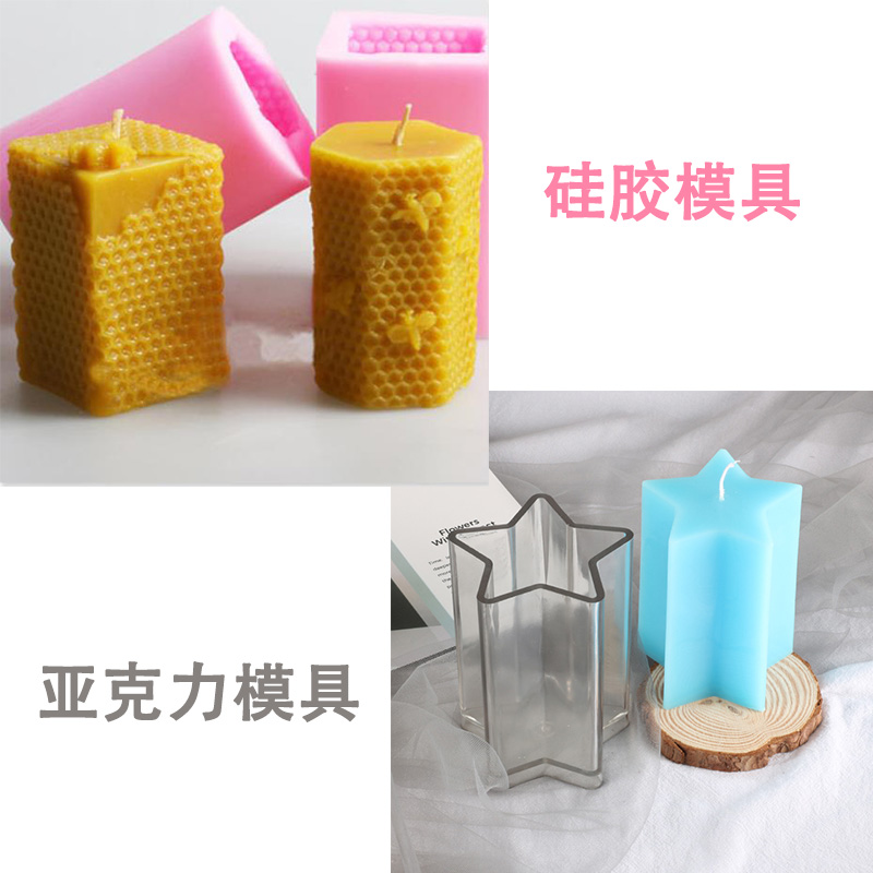 硅胶模具和亚克力模具 硅胶模具和亚克力模具