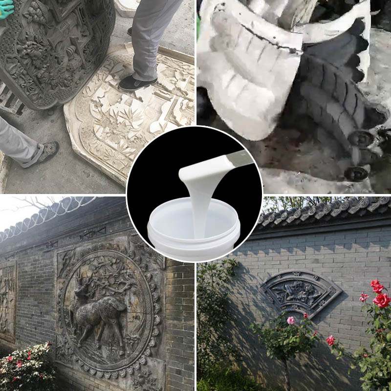 园林模具硅胶 园林模具硅胶