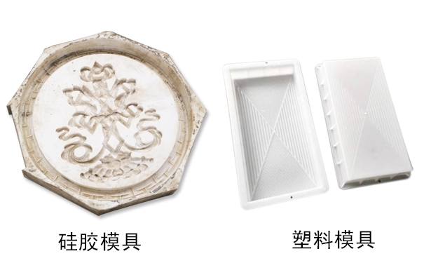 硅胶模具 硅胶模具