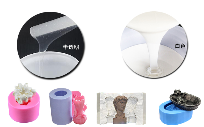 硅胶模具 硅胶模具