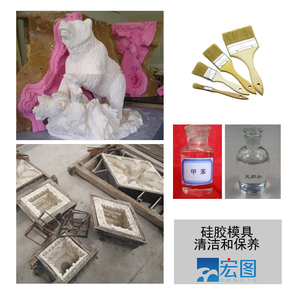 液体硅胶 液体硅胶