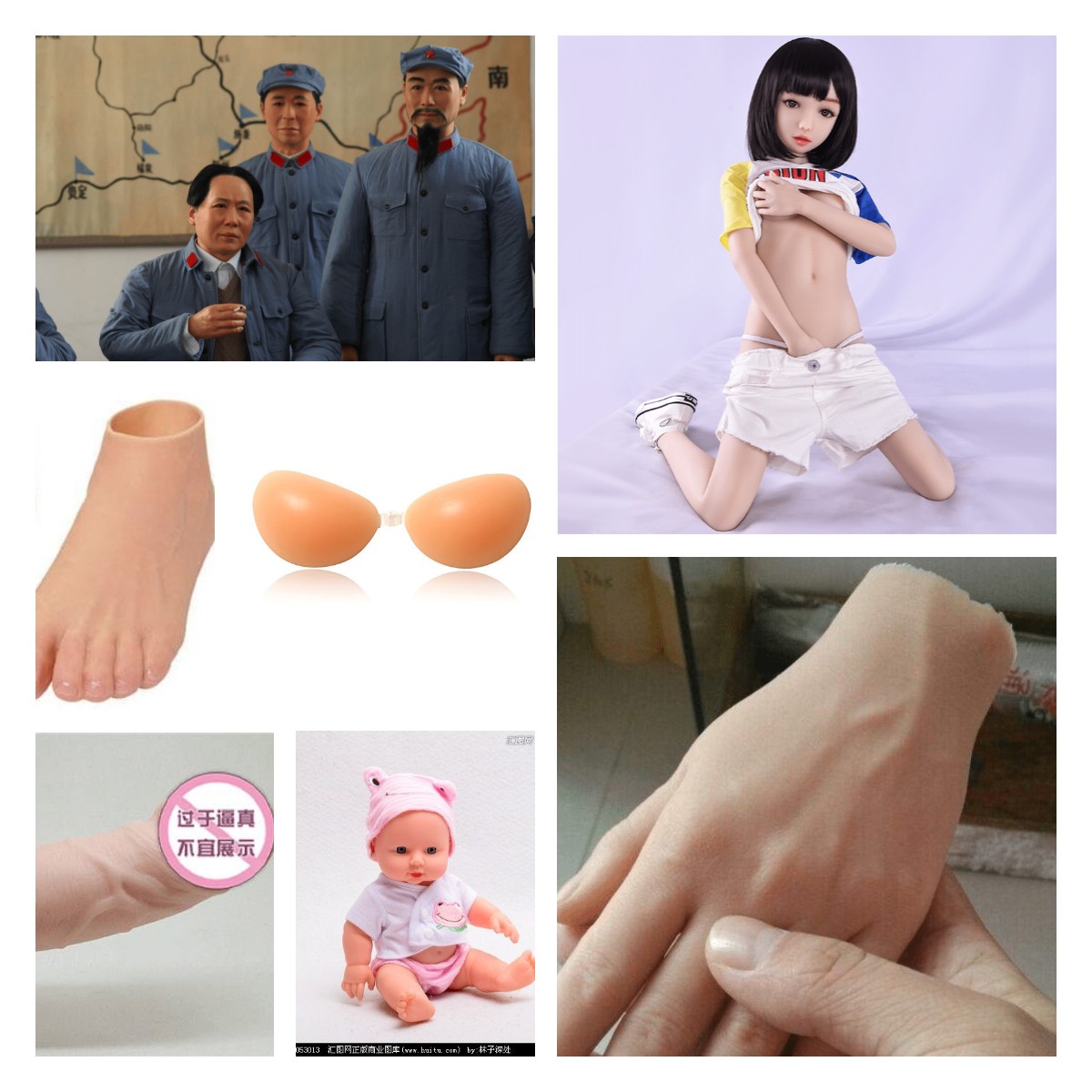 人体硅胶 人体硅胶