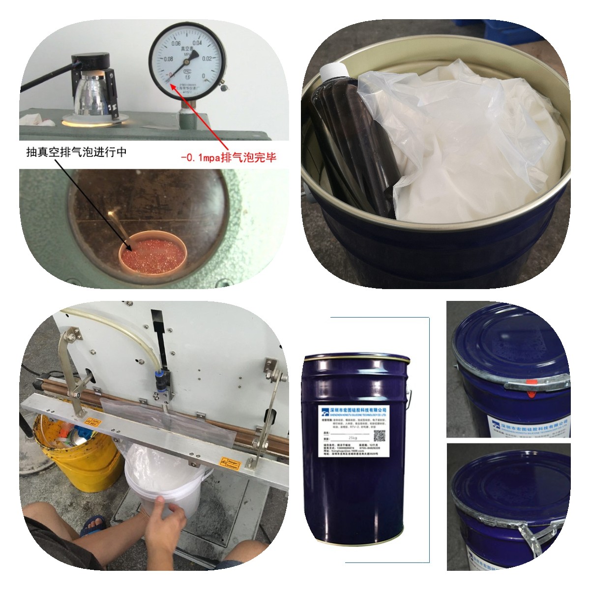 模具硅胶 模具硅胶