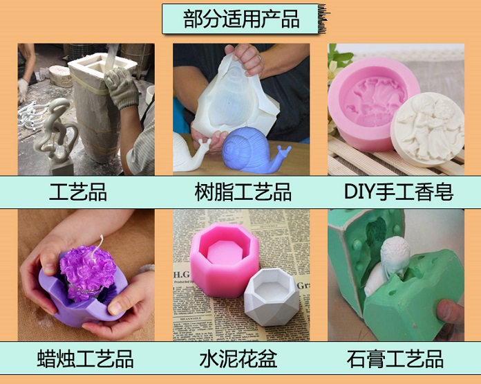 模具硅胶产品 模具硅胶产品