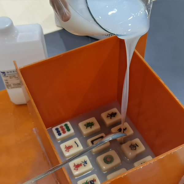模具硅胶 模具硅胶