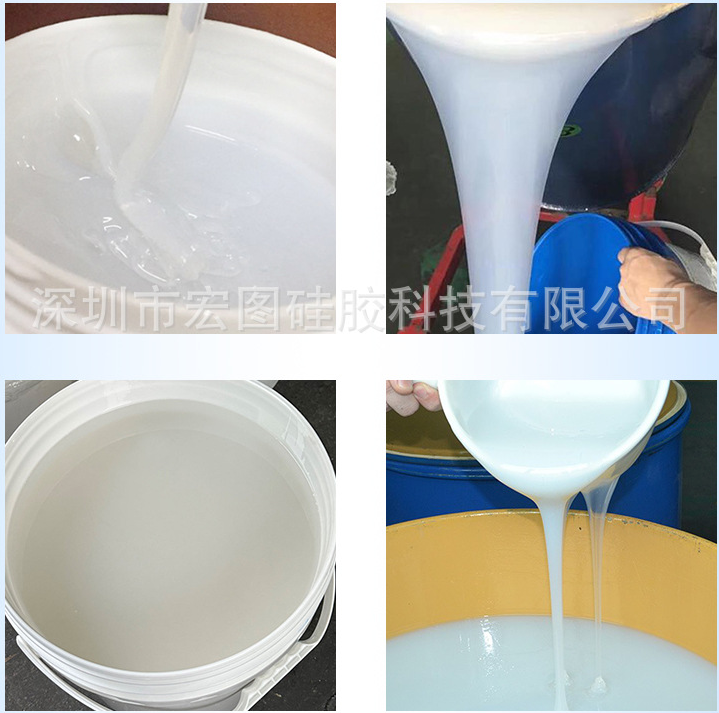 硅胶复模 硅胶复模