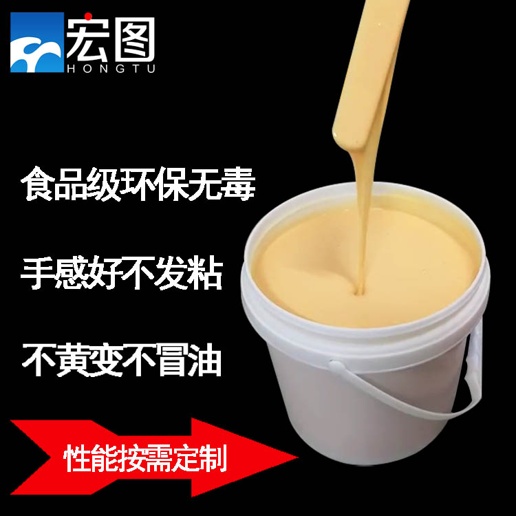 1739926525442383.jpg 人体硅胶.JPG