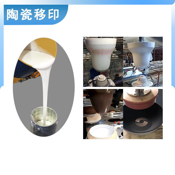 1740444905140982.jpg 陶瓷硅胶.jpg