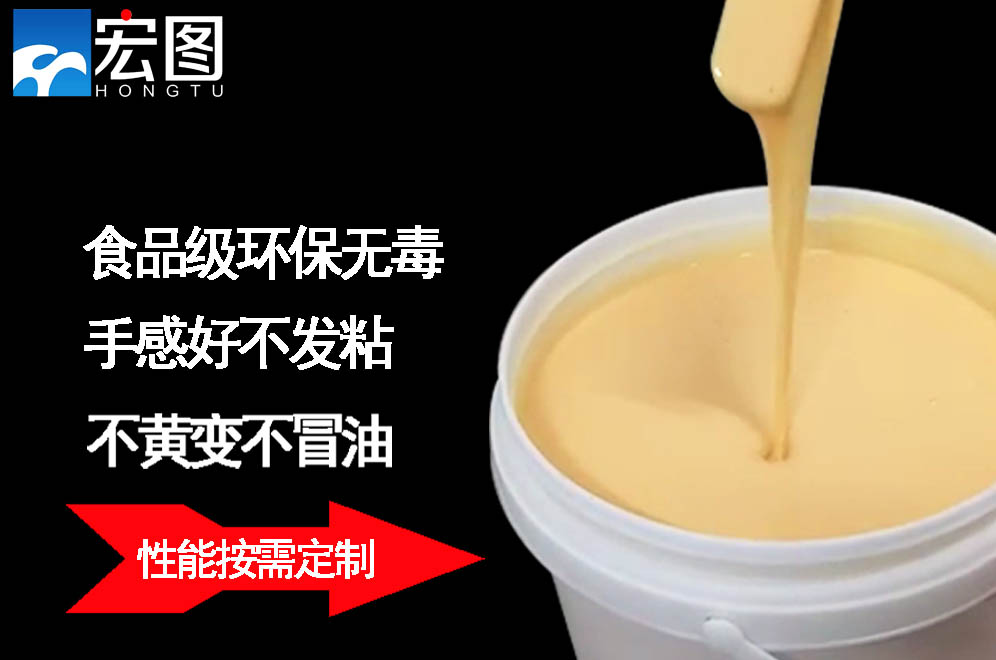 人体硅胶 人体硅胶