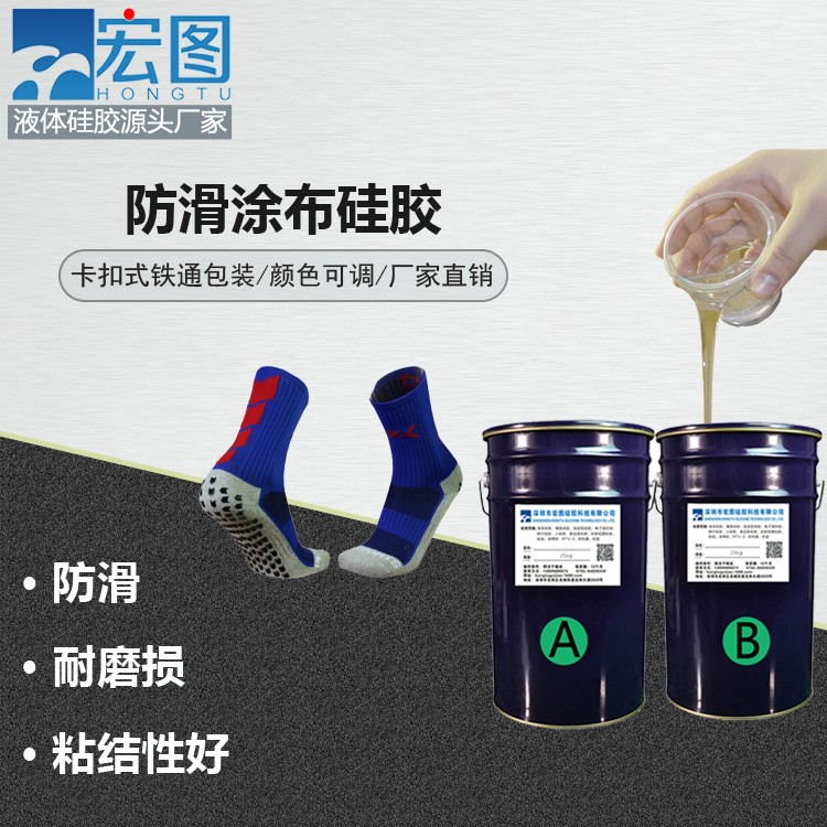 1748396189671454.jpg 涂布胶.jpg