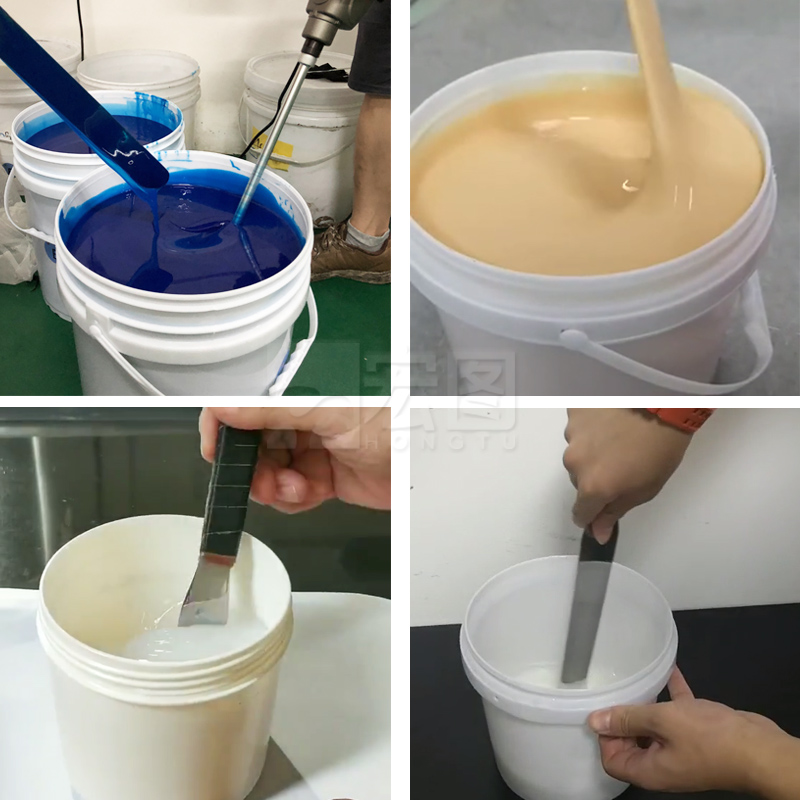 液体硅胶 液体硅胶