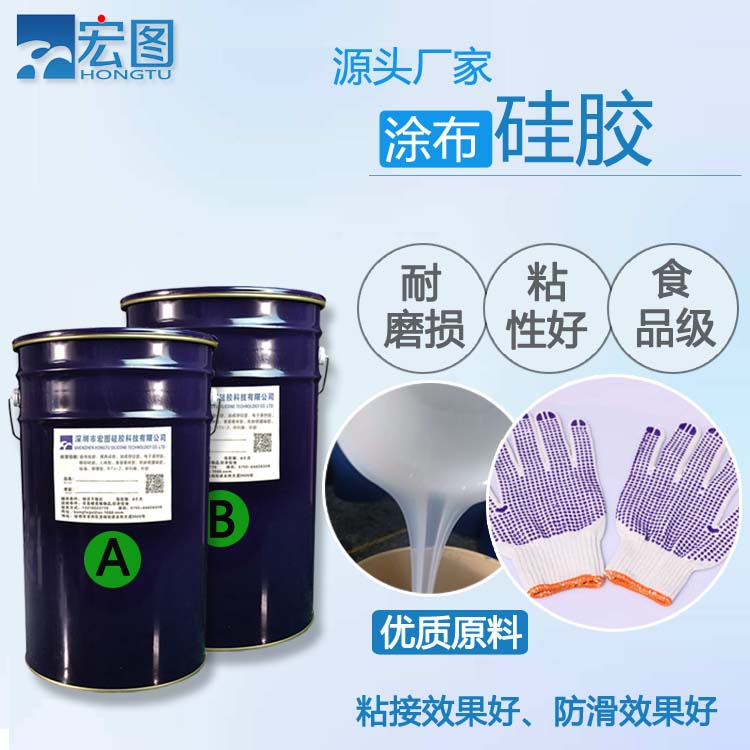 涂布硅胶 涂布硅胶