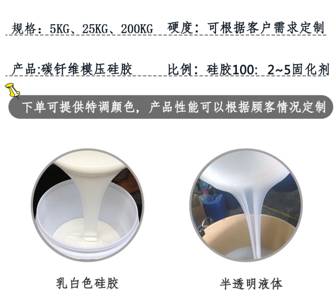1779152549480149.png 碳纤维定制.png